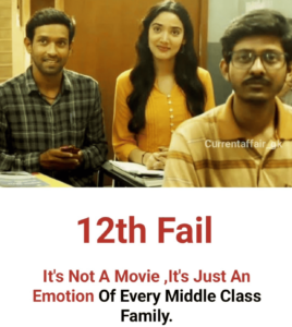 12thFail Real Inspiring Movie