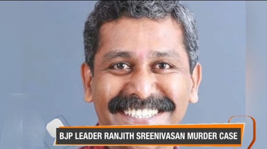 Ranjith Sreenivasan murder case