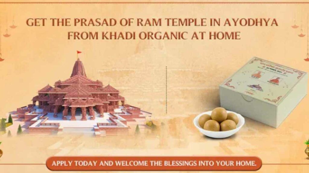 Ram Mandir Prasad