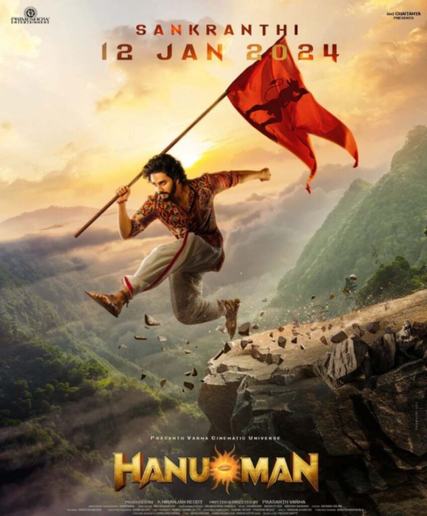 HanuMan OTT Release Date