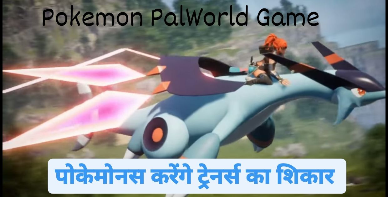 Pokemon Palworld Release Date Xbox