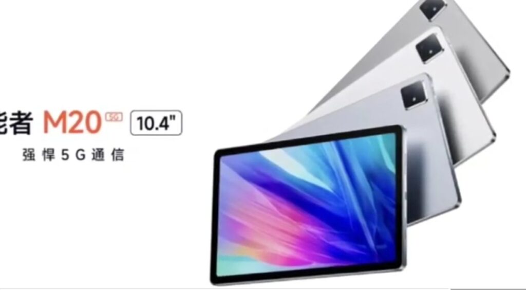 Lenovo M20 5G Price in India